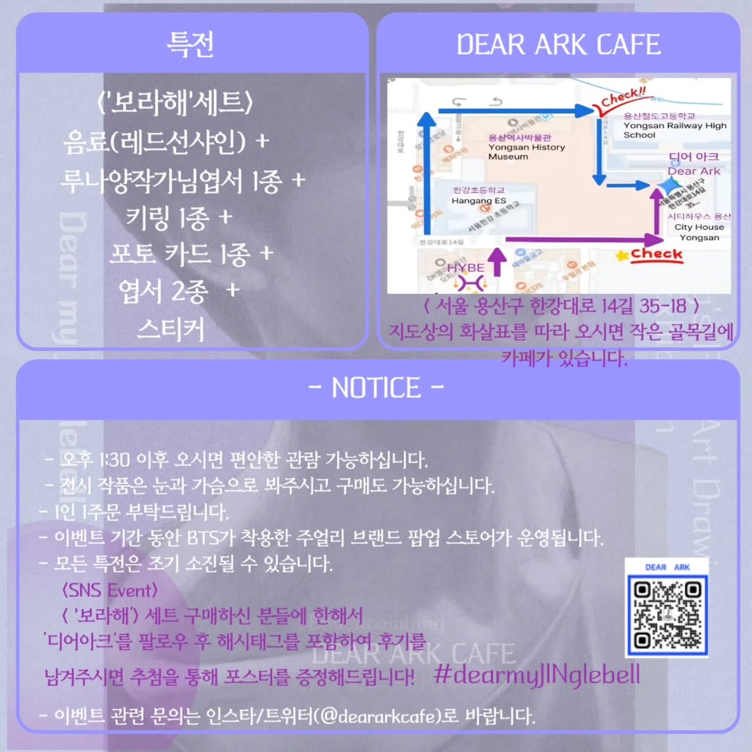 카페 디어아크